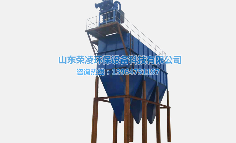 平流式一體化濃縮凈水器