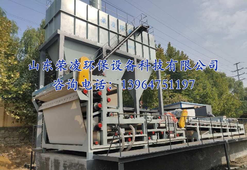 帶式壓濾機