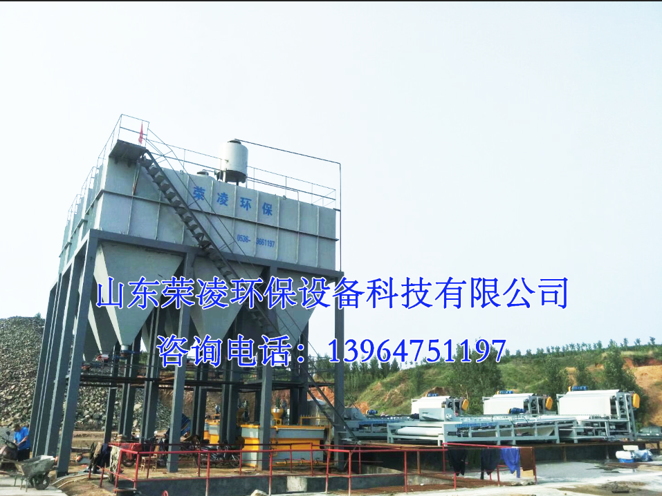 平流式一體化濃縮凈水器