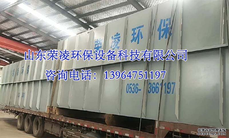 平流式一體化濃縮凈水器