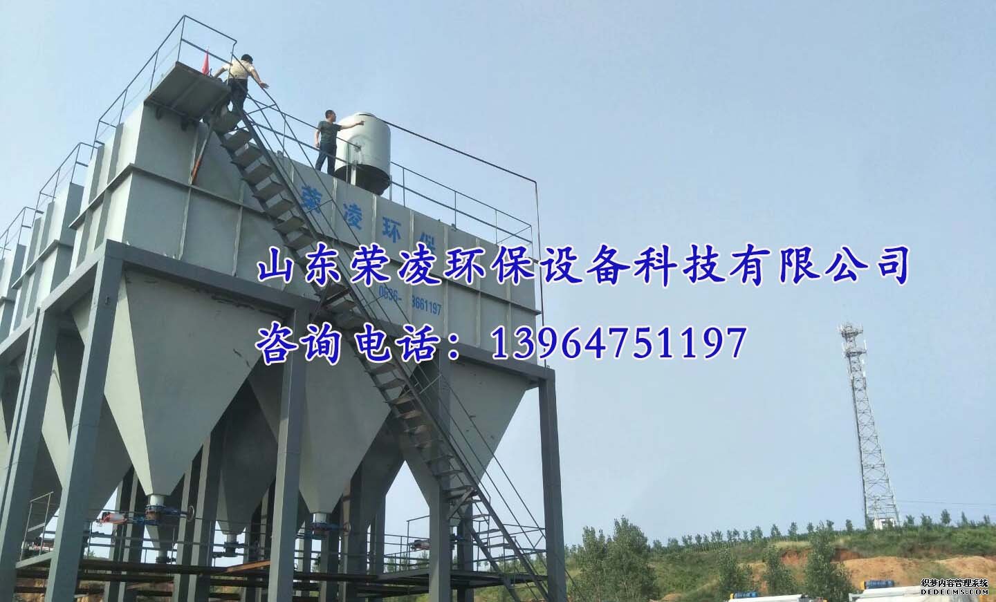 平流式一體化濃縮凈水器