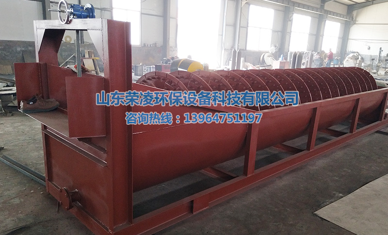 螺旋式洗砂機